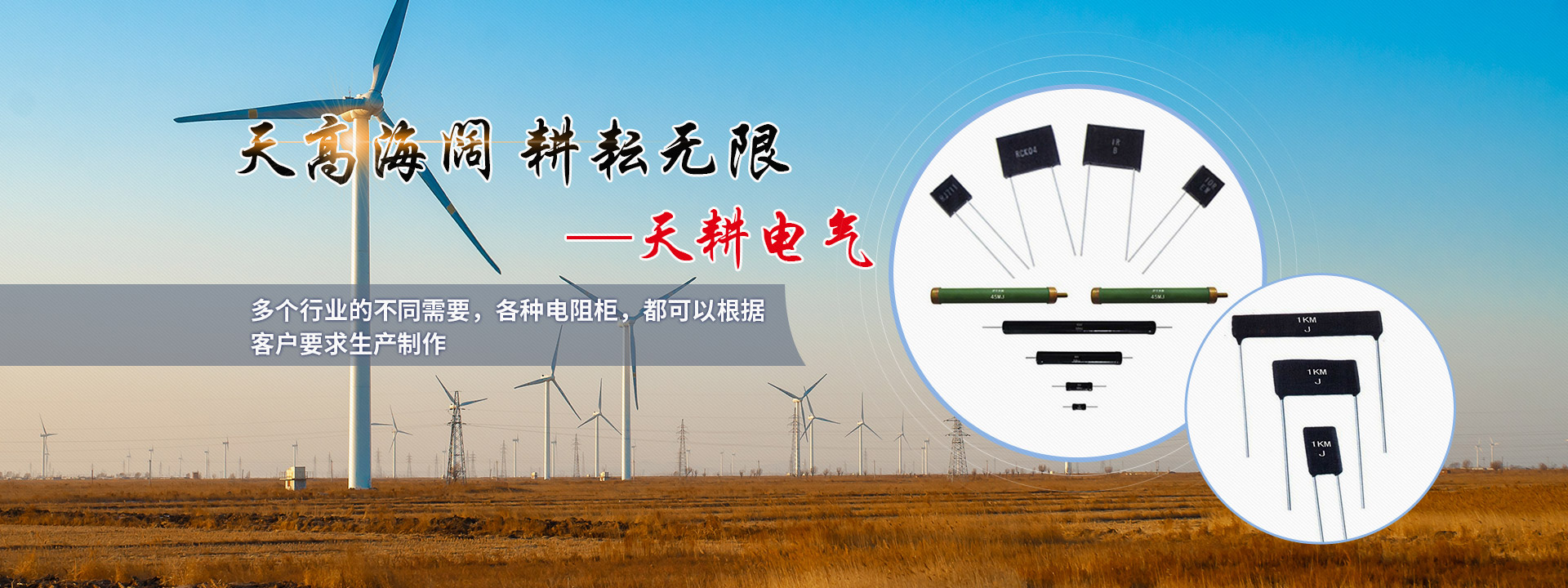 山東中創(chuàng)暖通科技有限公司 