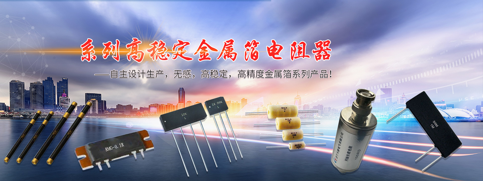 山東中創(chuàng)暖通科技有限公司 
